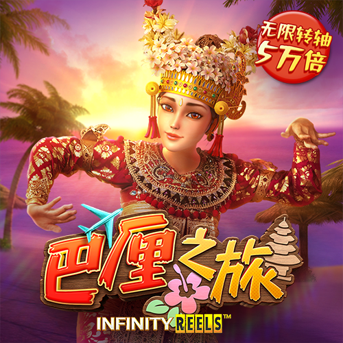 八戒体育官网入口手机版下载安装