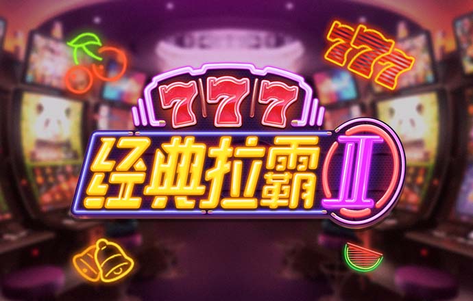 新莆京app下载安装