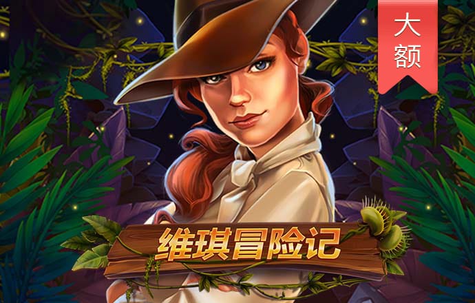 中欧体育app最新下载