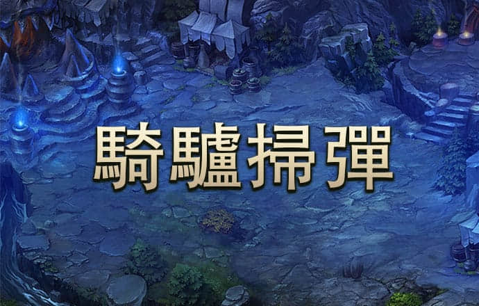 乐竞体育下篮球载地址安装