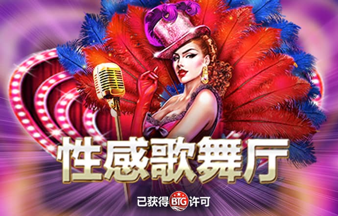 爱游戏平台是真的吗