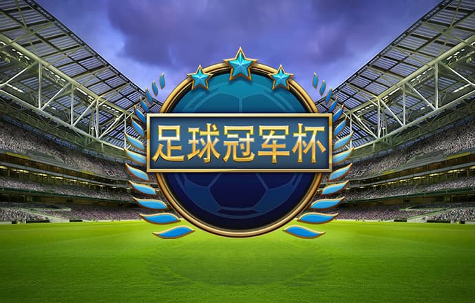 彩皇网APP