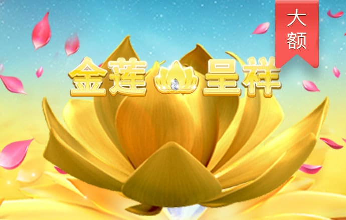 龙珠体育app官方