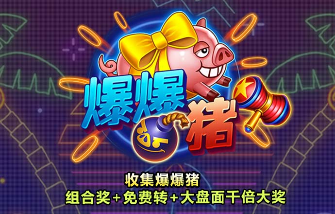 c7电子游戏试玩